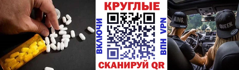Ecstasy 280мг Катайск