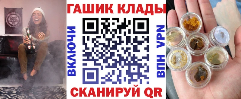 Гашиш Cannabis даркнет сайт Катайск