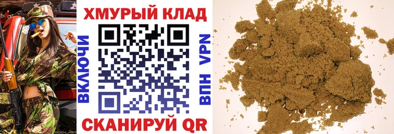 Героин хмурый  Катайск 