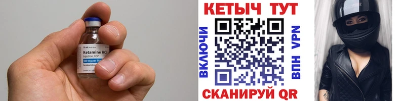 купить  цена  Катайск  Кетамин ketamine 