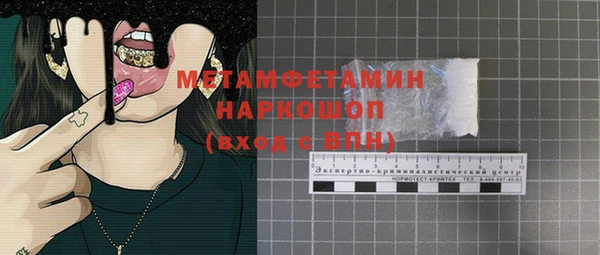 марки lsd Волоколамск