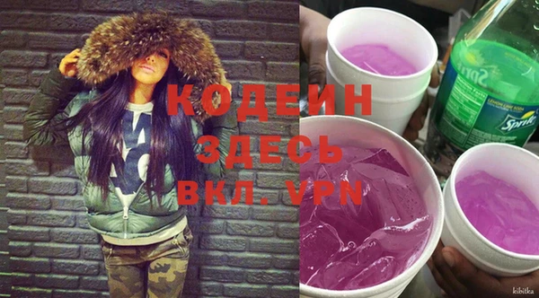 мяу мяу кристалл Волосово