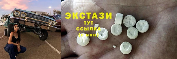 мяу мяу кристалл Волосово