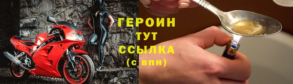 тгк Володарск
