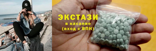 тгк Володарск