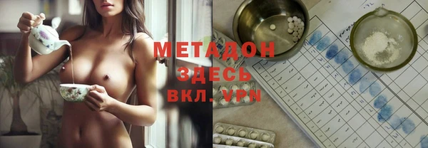 мяу мяу кристалл Волосово