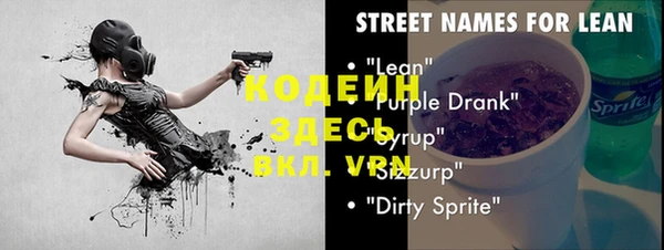 марки lsd Волоколамск