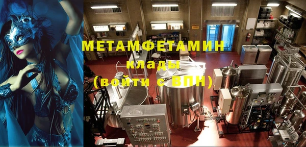 марки lsd Волоколамск