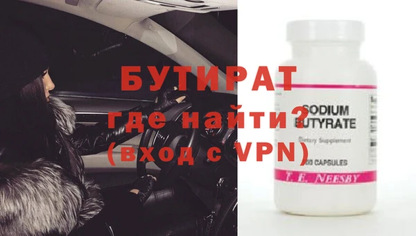 тгк Володарск