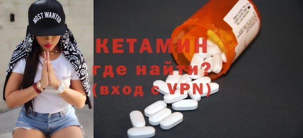 мет Ступино
