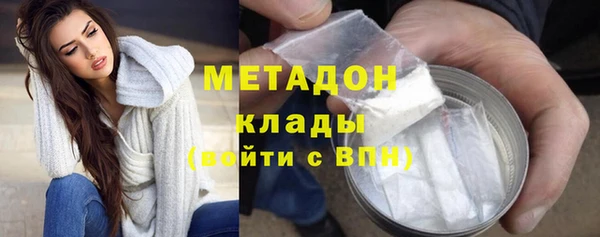 марки lsd Волоколамск