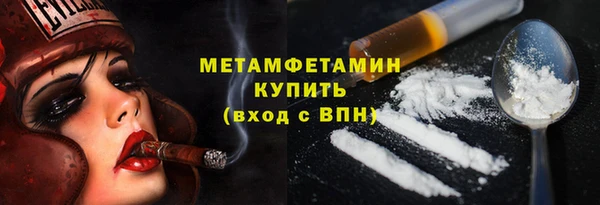 марки lsd Волоколамск