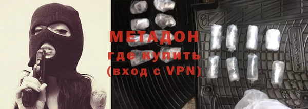 тгк Володарск
