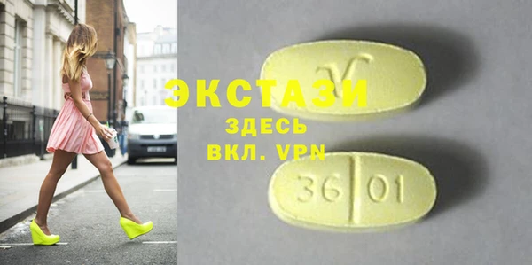 марки lsd Волоколамск