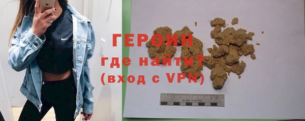 мяу мяу кристалл Волосово