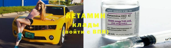 мяу мяу кристалл Волосово