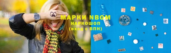бутират Струнино