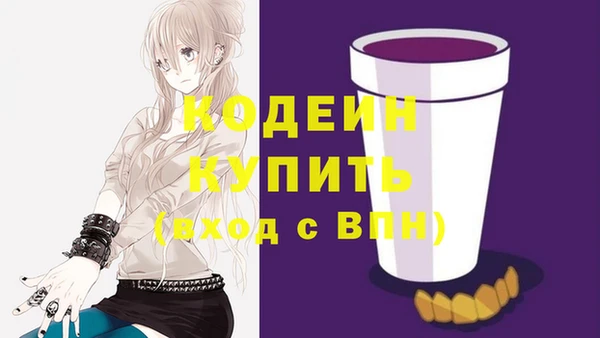 мяу мяу кристалл Волосово
