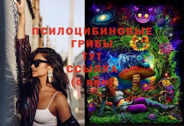 марки lsd Волоколамск