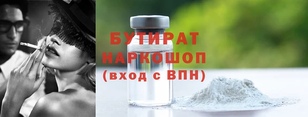 марки lsd Волоколамск