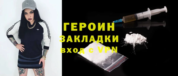 мяу мяу кристалл Волосово