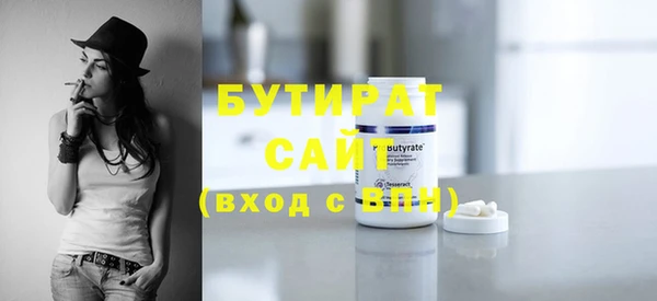 тгк Володарск
