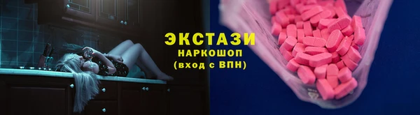 мяу мяу кристалл Волосово