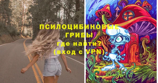 мяу мяу кристалл Волосово