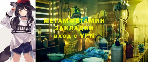 тгк Володарск