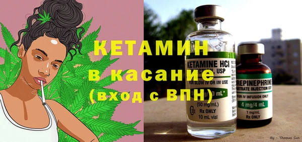 мет Ступино
