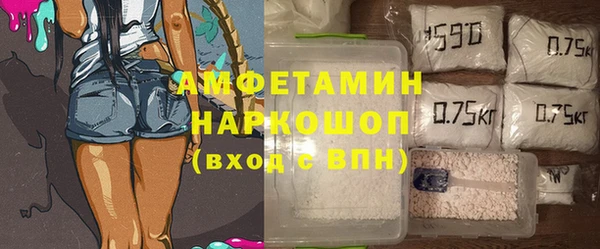 мяу мяу кристалл Волосово