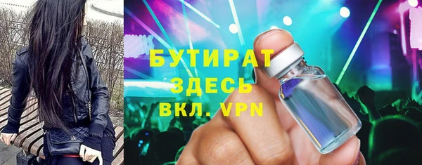 тгк Володарск