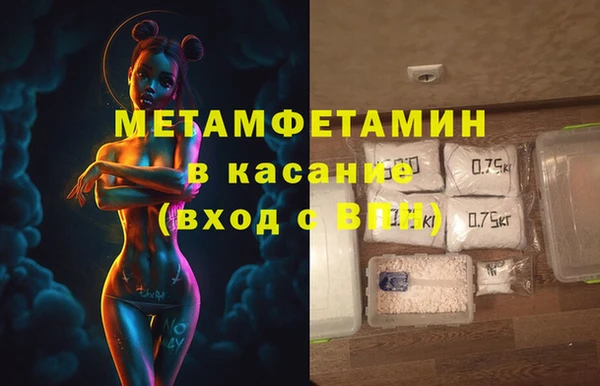 марки nbome Строитель