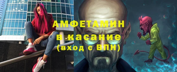 тгк Володарск