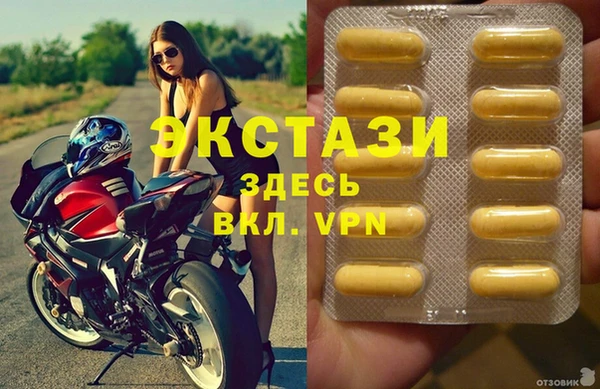 тгк Володарск