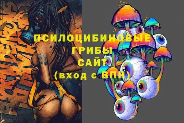 марки lsd Волоколамск