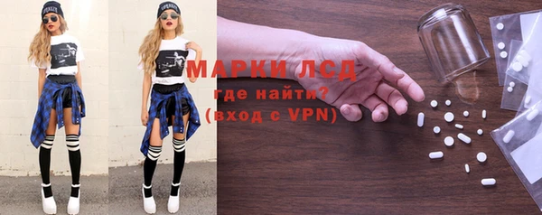 мяу мяу кристалл Волосово