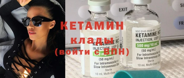 мяу мяу кристалл Волосово