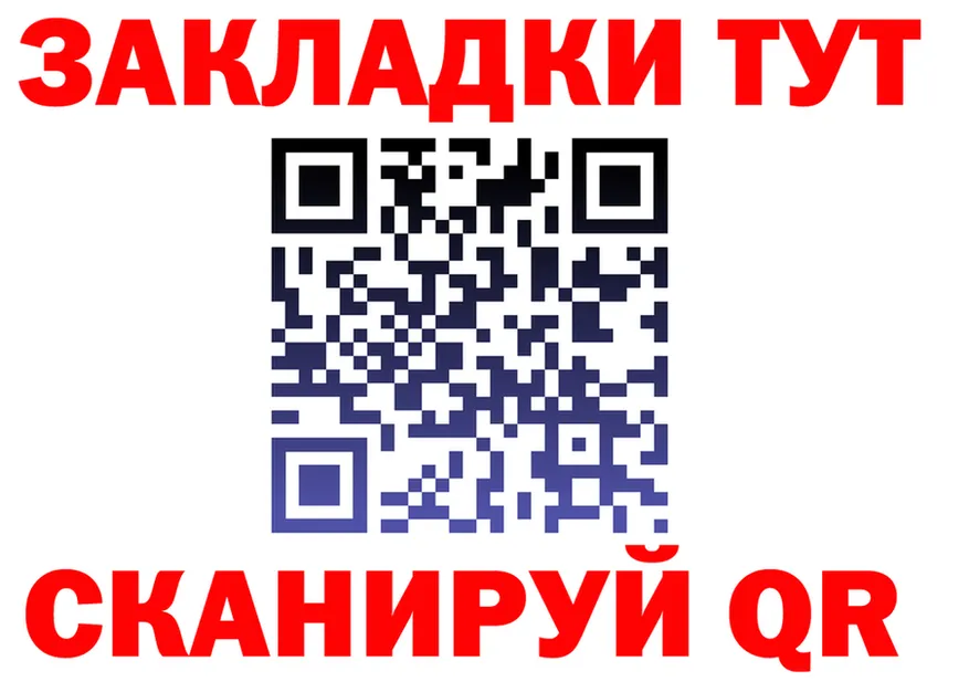 КОКАИН VHQ зеркало площадка OMG Катайск