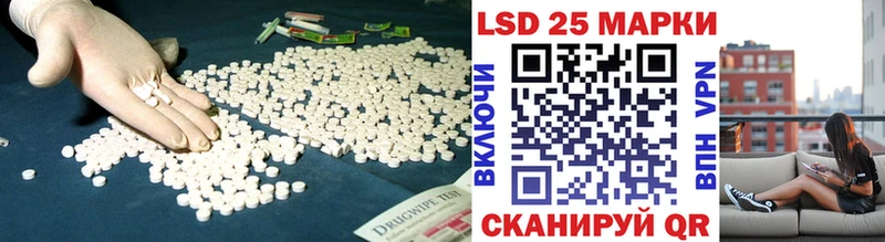 LSD-25 экстази ecstasy  закладка  Катайск 