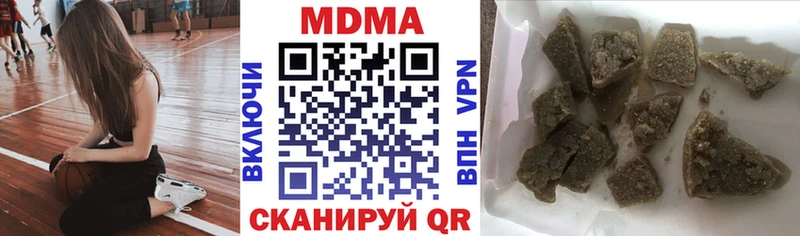 мориарти наркотические препараты  гидра сайт  Катайск  MDMA crystal 