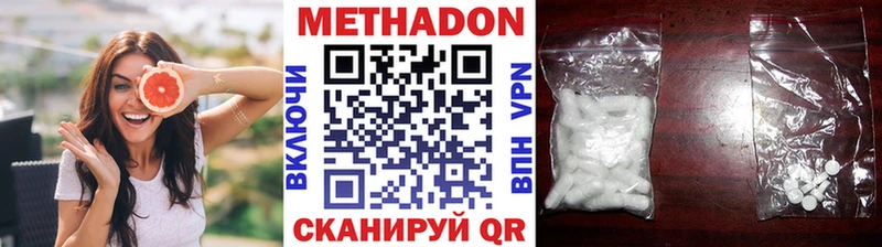 МЕТАДОН мёд  Катайск 