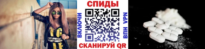 МЕТАМФЕТАМИН витя  Катайск 