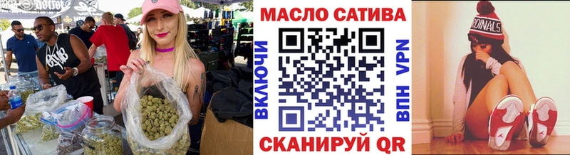 ТГК Wax купить цена Катайск